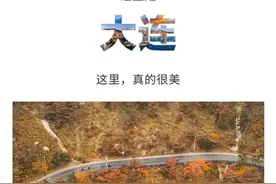 醉美大连，最美秋日图片