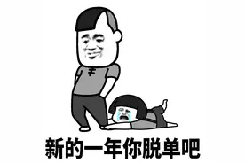 老天爷我求求你了图片