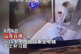 山东老太电梯里猛踩10岁男孩，监控拍下还不承认，家长：孩子没有脚后跟，以前受过伤图片