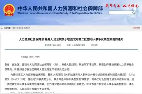 996、007属违法，企业让职工违规加班还有哪些的典型“手段”？图片