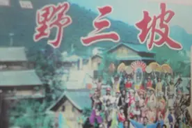 野三坡——百里峡图片