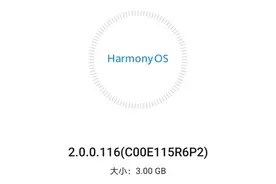 升级鸿蒙系统后如何调用控制中心图片
