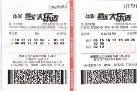 八天5注一等奖 河北购彩者好运连连图片