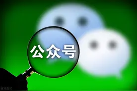 微信订阅号消息太烦人！教你如何关闭消息推送，简单又实用图片