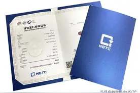 珠宝国检（NGTC）彩色宝石分级证书，重磅来袭！图片