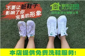 「我开洗鞋店的那些事」 第22篇：筹划双十一活动图片