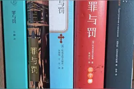 关于《罪与罚》开篇某段话的读书笔记图片