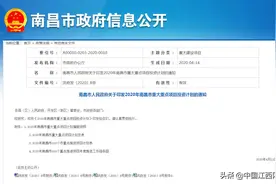 重磅！南昌南站、地铁5号、6号线传来大消息图片