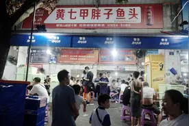 乐清黄七甲胖子鱼头生意好到爆，究竟有什么秘诀？图片