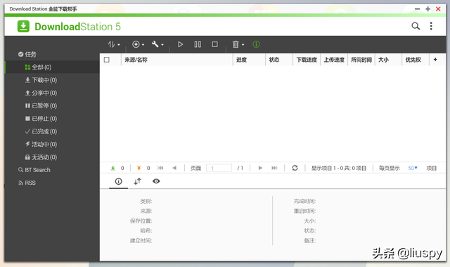 一篇搞定N合1服务器！NAS、软路由、高清盒子一个都不能少