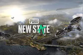 蓝洞吃鸡手游迎来终测！一文教你免费畅玩图片