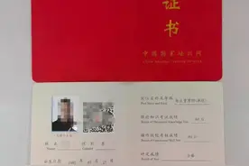 家庭教育指导师证书大起底（三种证书的详细比较）图片