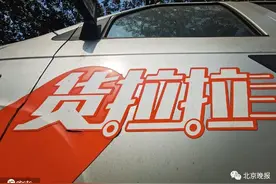 入行先交钱 拉货变拉人图片