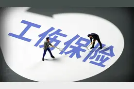 【普法微课堂】发生工伤事故时怎么办？图片