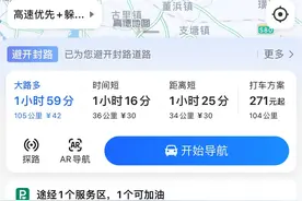 南通真的很难通，苏通大桥爱你心很痛图片