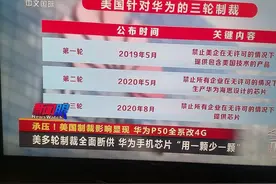 芯片短缺建议可以跨国回收旧手机芯片解决图片