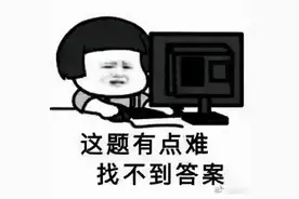 2021法考最大疑问：“为啥脖子捅入十厘米是轻微伤”？图片