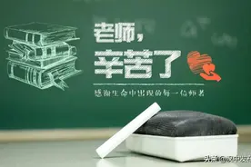 汉中市委书记和市长@您，并为辛勤的您点赞！图片