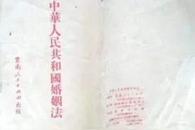 《婚姻法》70岁啦！这些变化你知道吗？图片