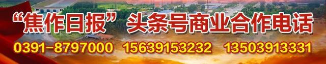 全国食品博览会金奖豫竹（奋力开创焦作县域经济高质量发展新局面看看这些领导大咖怎么说）