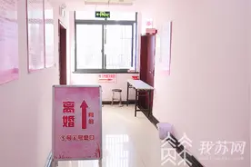 《民法典》规定的“离婚冷静期”要来了：具体咋“冷静”？图片