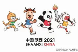 湖北全运U18队不敌东道主陕西 无缘全运会足球四强图片