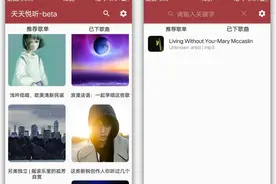 几款免费无损音质神器！高标准，高体验，仅存一天！图片