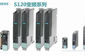 西门子S120伺服变频器故障和报警列表图片