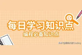 三石说：一文带你了解Https图片