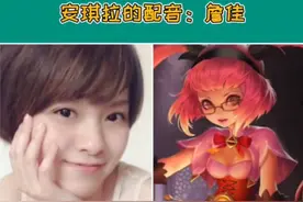 王者荣耀 英雄声优的样子 云中君和声优长得真像图片