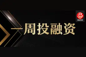 字节跳动投供应链公司！快狗打车与货拉拉赛跑上市，阿里旗下供应链金融公司增资｜物流投融资图片