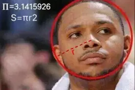NBA奇特身体部位：波什脖子长17cm，戈登脸是一个完美圆形图片