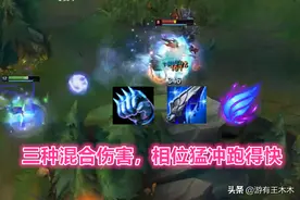 LOL刮痧女王翻身！大神开发魔切狐狸新套路，零法强W打出六百伤害图片