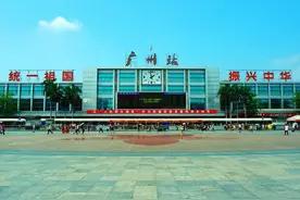 中国最霸气火车站！广州站：统一祖国 振兴中华！图片