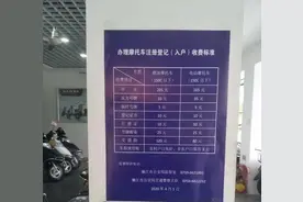 电动车是真便宜还是假实惠，和摩托车哪个更省钱，一组数据告诉你图片