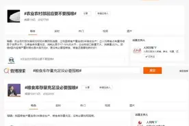不要再信谣言了！“塑料大米”的真相在这里……图片