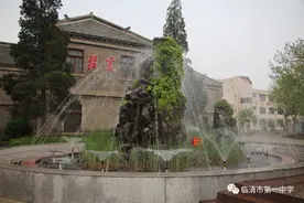 临清一中2020年高一新生培养规划图片