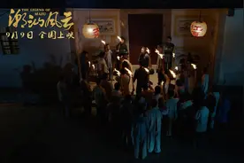 电影《潮汕风云》发布“终极预告”，恩怨情仇风云四起图片