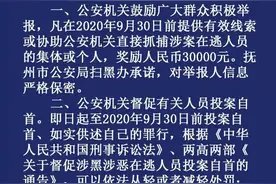 抚州公安发布悬赏通告！看到这10人请立即报警图片