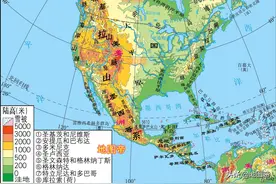 世界七大洲地形图（12图）图片