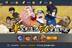 火影手游，周年庆二代涨价100金币可还行，最新活动详解图片