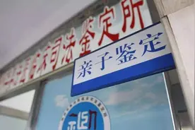孩子和自己长得不像，亲子鉴定却是亲生，回老家看到相册恍然大悟图片