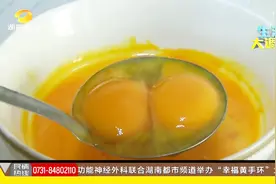 女子一大早吓坏了，连续打了七个鸡蛋都是双黄蛋，直称：不敢吃