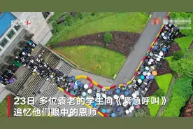 多位学生追忆袁隆平：为单身学生张罗对象 家庭稳定工作才干得好图片