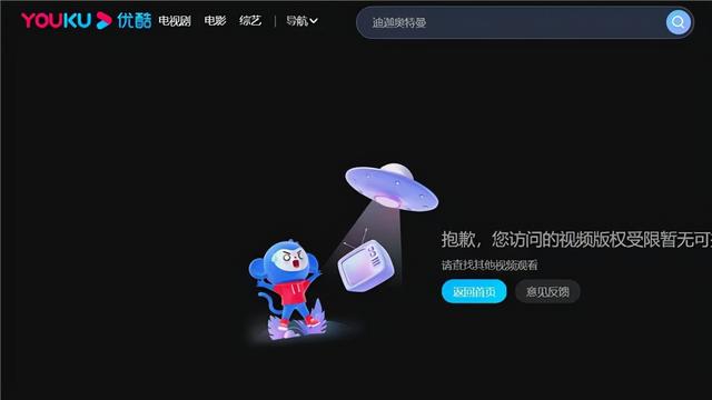 迪迦奥特曼下架，王者游戏布料还得调整，香香典藏特效重做来袭