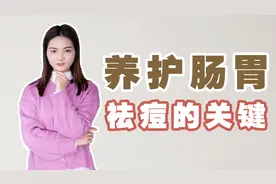 肠胃不好长痘怎么办，肠胃不好会长痘痘吗？