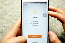 微信的代付功能，你知道吗？可以为家人买单哦