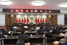 乔晓峰同志任吕梁市政协党组书记图片