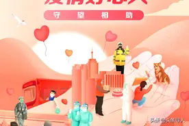 暖心！济宁10岁女孩捐632元给武汉，亲属：都是她自己攒的零花钱图片