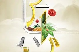 补气血“明星”：云南白药气血康口服液图片